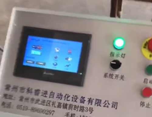 自动扩孔机