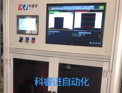 视觉检测自动化